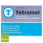 Тетрамол