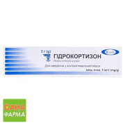 Гидрокортизон
