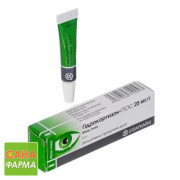 Гидрокортизон