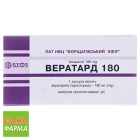 Вератард 180