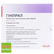 Гініпрал (gynipral)