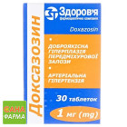 Доксазозин