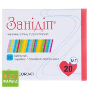 Занідіп (zanidip)