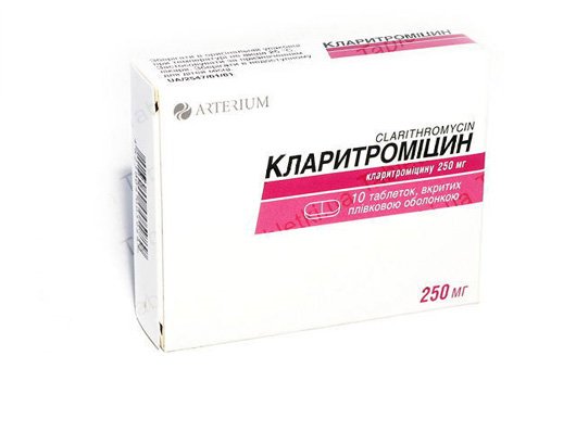 Купить кларитромицин 250 мг. Кларитромицин. Кларитромицин 250. Кларитромицин форма выпуска. Кларитромицин ампулы.