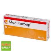 Мальтофер (maltofer)