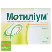 Мотиліум