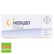 Небидо (Nebido)