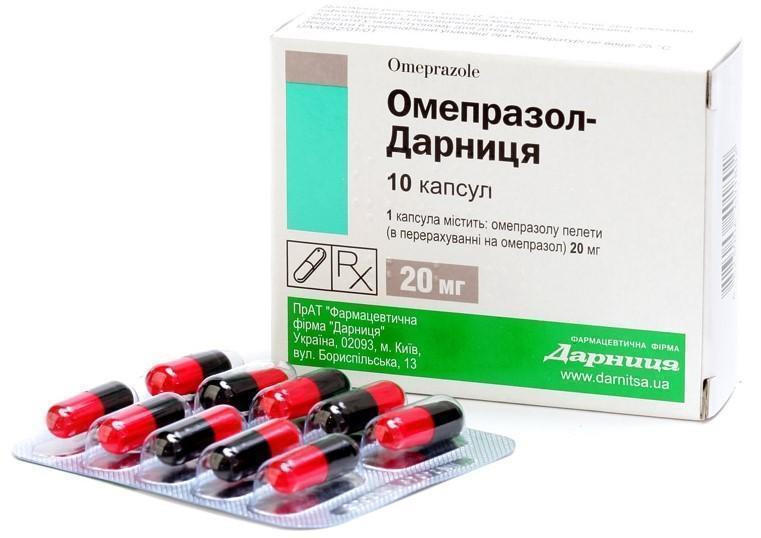 ОМЕПРАЗОЛ-ВОКАТЕ лиоилизат для р-ра д/ин. по 40 мг во флак. №1 с р-лем .