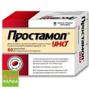 Простамол уно (Prostamol Uno)