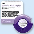 Серетид дискус (Seretide Diskus)