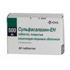 Сульфасалазин ЕН