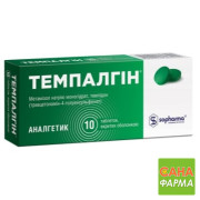 Темпалгін