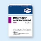 Фарморубицин (Farmorubicin)