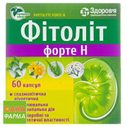 Фитолит форте H