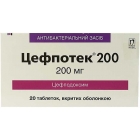 Цефпотек 200