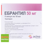 Эбрантил