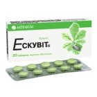 Ескувіт