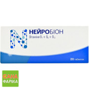 Нейробион