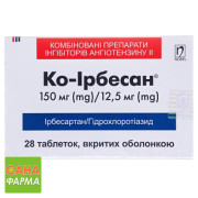 Ко-Ірбесан