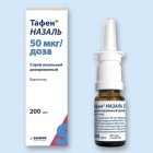 Тафен