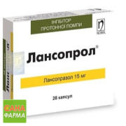 Лансопрол