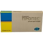 Пропес (propes)