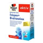 Доппельгерц Актив Гліцин В-вітаміни