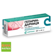Гепарин Дарниця