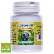 Хлорофіліпт