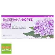 Валериана Форте