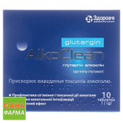 Глутаргін алкоклін