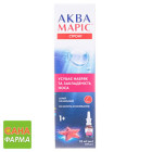 Аква марис стронг