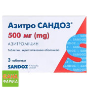 Азитро Сандоз