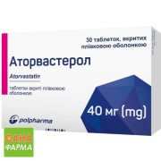 Аторвастерол