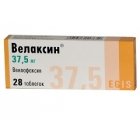 Велаксин