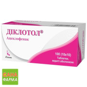 Диклотол