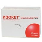 Изокет
