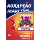 Колдрекс МаксГрип