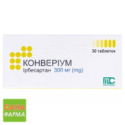Конвериум