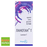 Ланотан Т