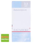 Латанокс