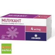 Мілукант (milukante)