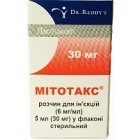 Митотакс (mitotax) ТОП