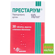 Престариум (prestarium)