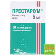 Престариум (prestarium)