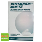 Ритмокор Форте