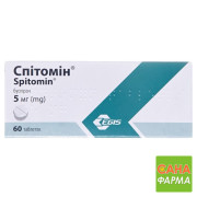 Спитомин