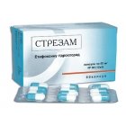 Стрезам