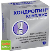 Хондроитин комплекс