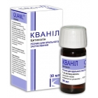 Кванил